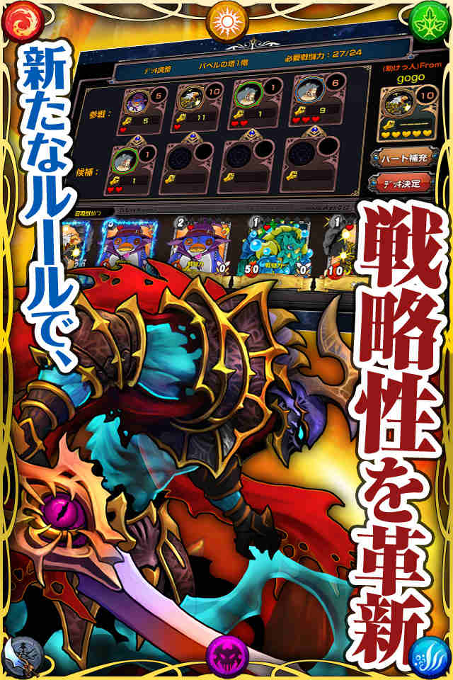 オルタナマジック - バベルの塔◆人気対人戦パズルRPGのスクリーンショット_2