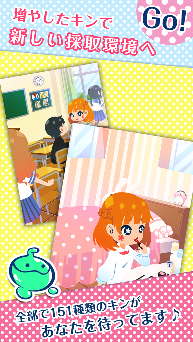 リケジョ菌デミーのスクリーンショット_5