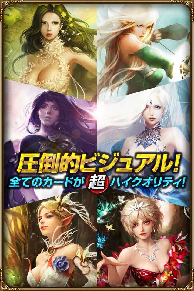 モンスタークライのスクリーンショット_2