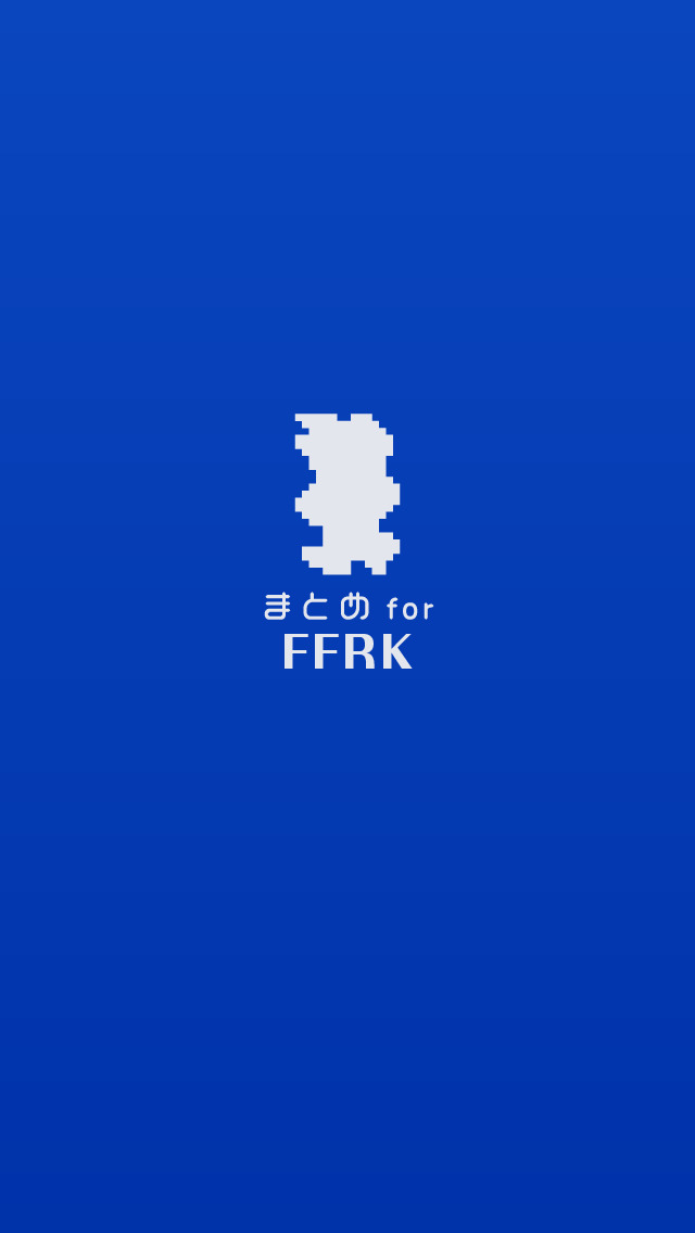 攻略ニュースと動画のまとめ for FFRK（ファイナルファンタジーレコードキーパー）のスクリーンショット_4