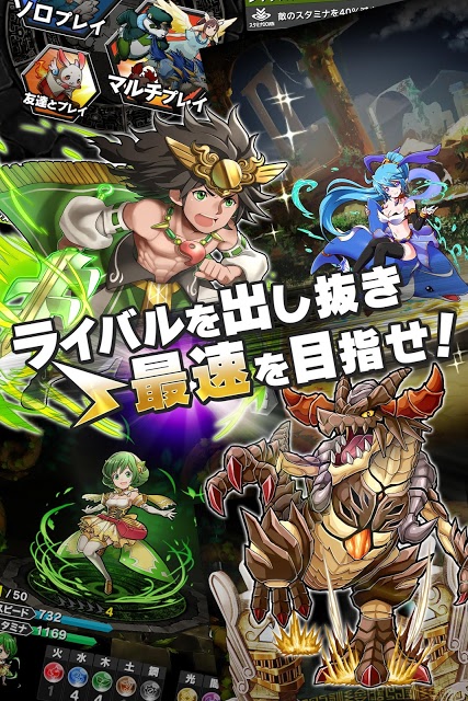 爆走！モンスターダッシュのスクリーンショット_4