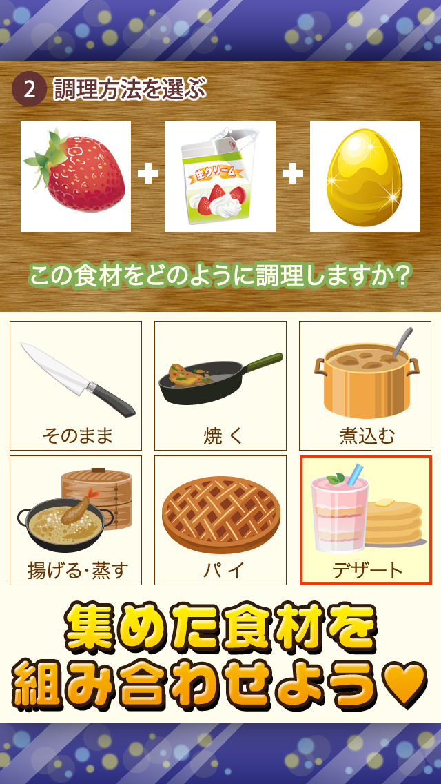 クリスマスの達人~つくって売ってお店をでっかく!~のスクリーンショット_3