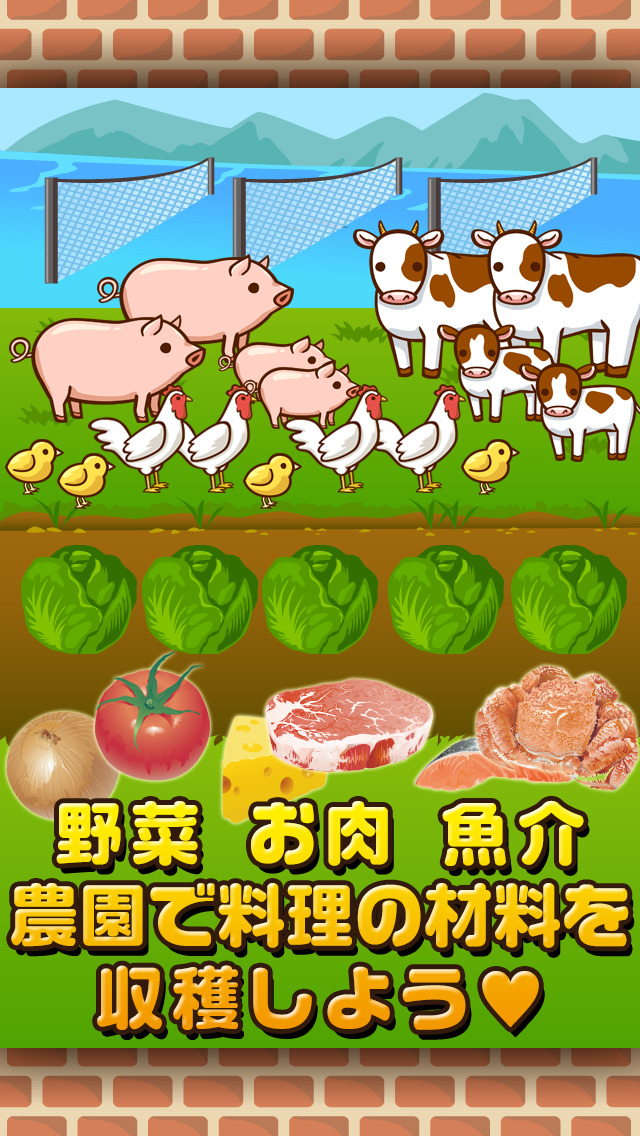 パン屋の達人~つくって売ってパン屋をでっかく!~のスクリーンショット_2