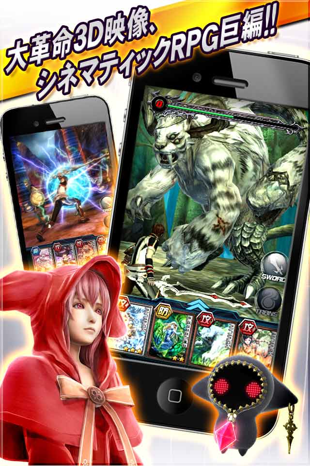 【β版】サーガ・オブ・ファンタズマのスクリーンショット_1