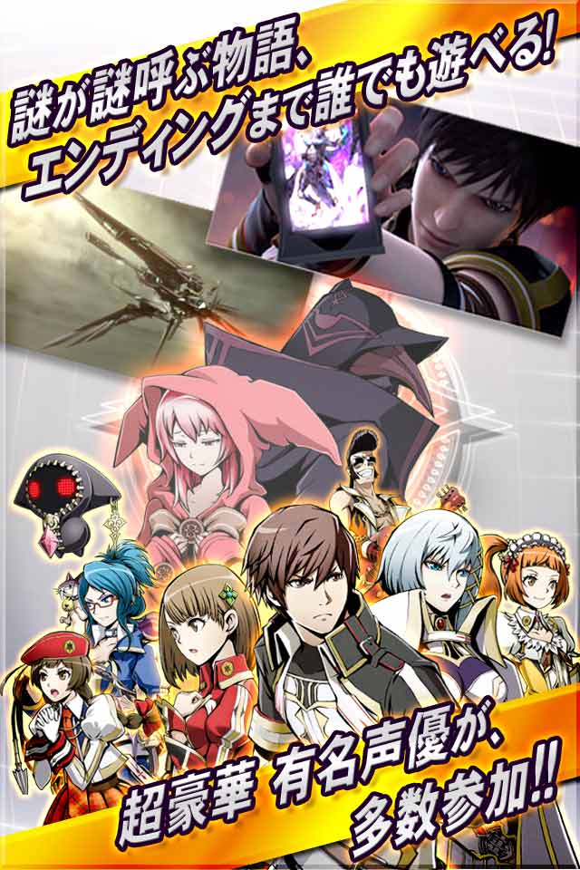 【β版】サーガ・オブ・ファンタズマのスクリーンショット_2