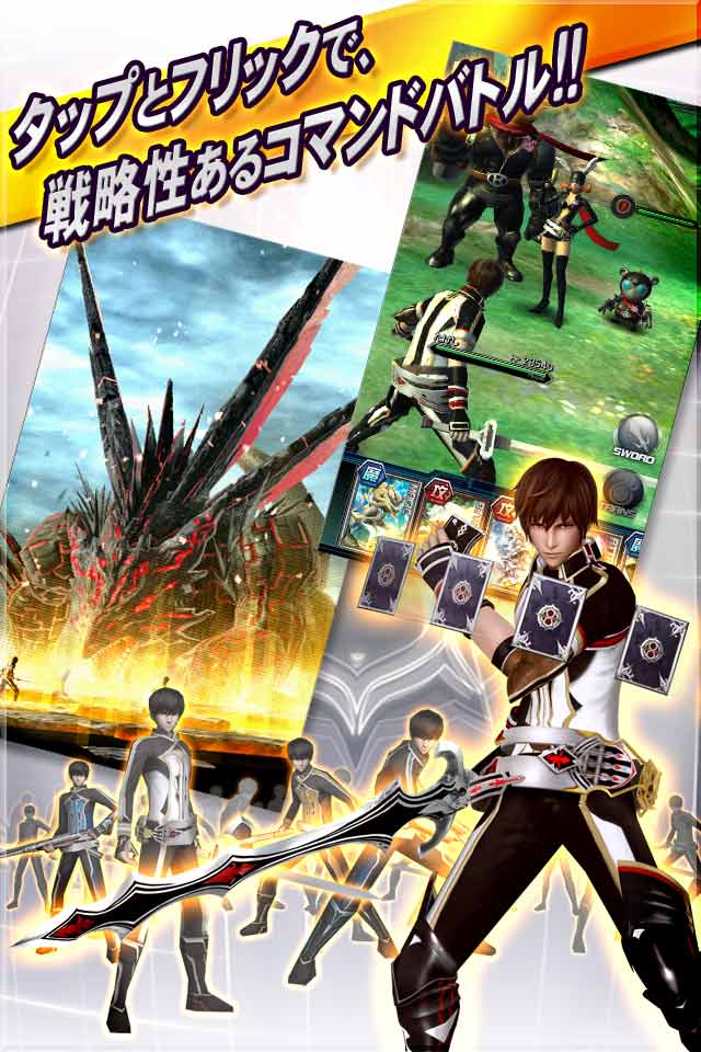 【β版】サーガ・オブ・ファンタズマのスクリーンショット_3