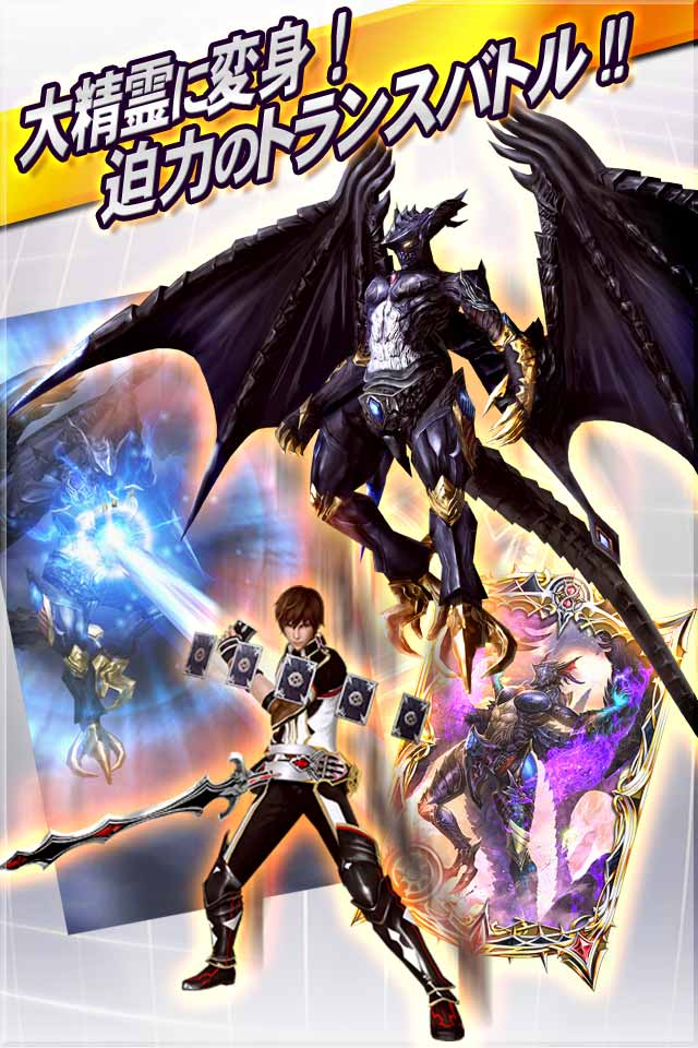 【β版】サーガ・オブ・ファンタズマのスクリーンショット_4