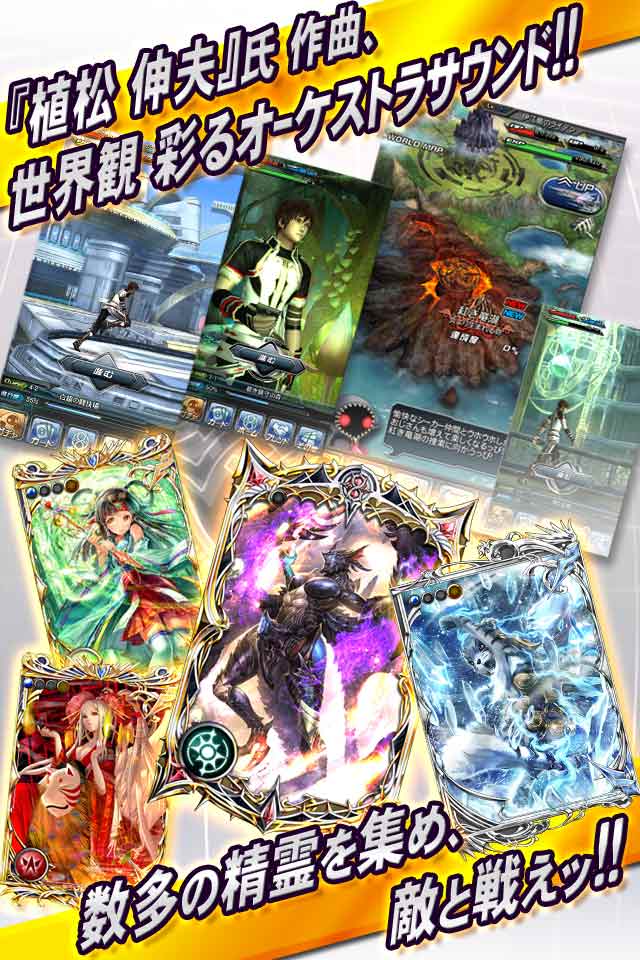 【β版】サーガ・オブ・ファンタズマのスクリーンショット_5