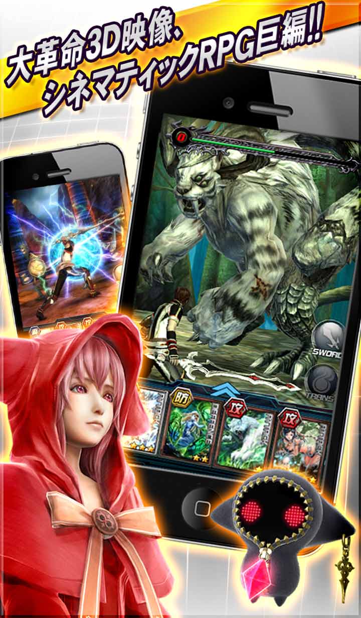 【β版】サーガ・オブ・ファンタズマのスクリーンショット_1