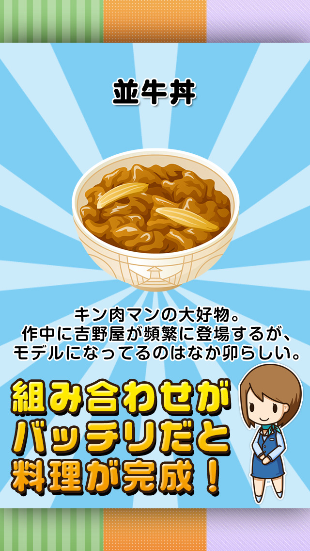ファーストフードの達人~つくって売ってお店をでっかく!~のスクリーンショット_4