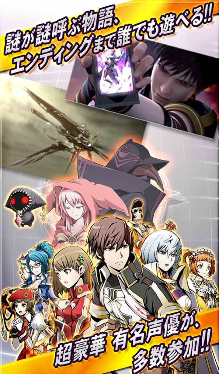 【β版】サーガ・オブ・ファンタズマのスクリーンショット_2