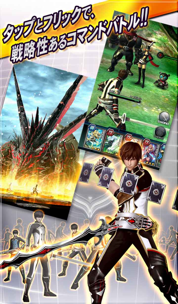 【β版】サーガ・オブ・ファンタズマのスクリーンショット_3