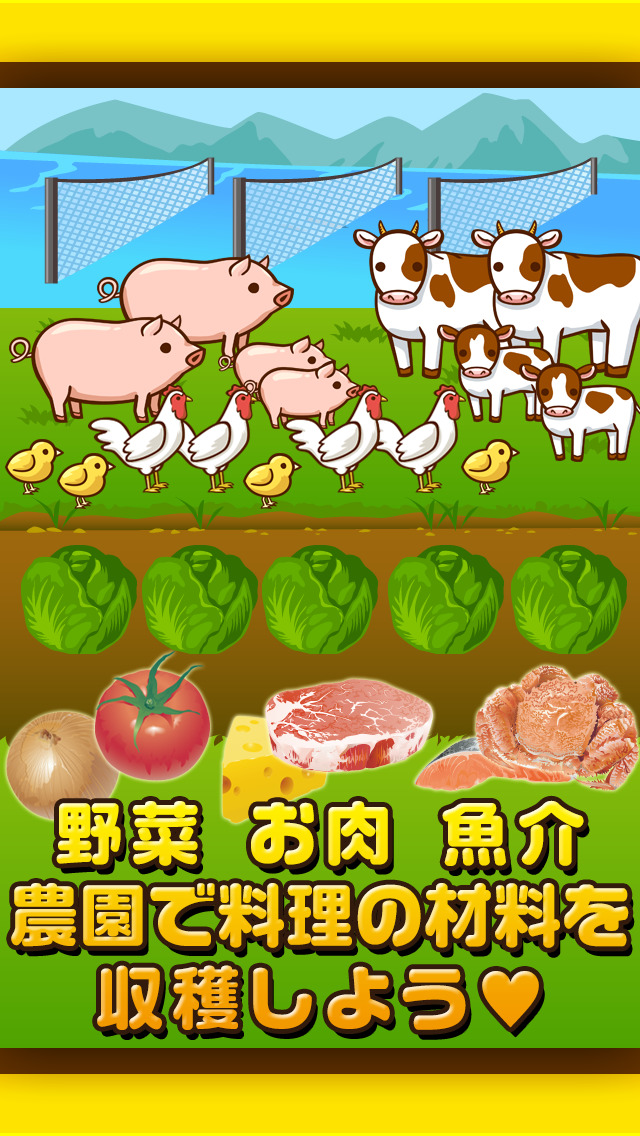 カレー屋の達人~つくって売ってお店をでっかく!~のスクリーンショット_2