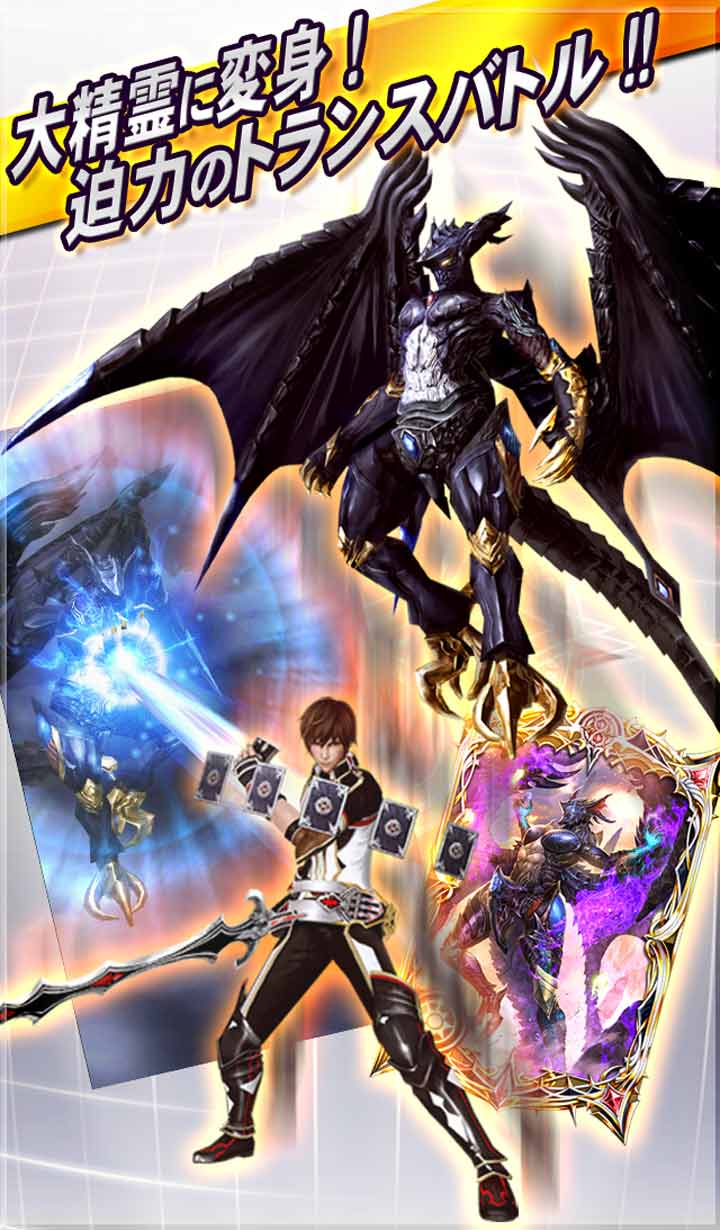 【β版】サーガ・オブ・ファンタズマのスクリーンショット_4