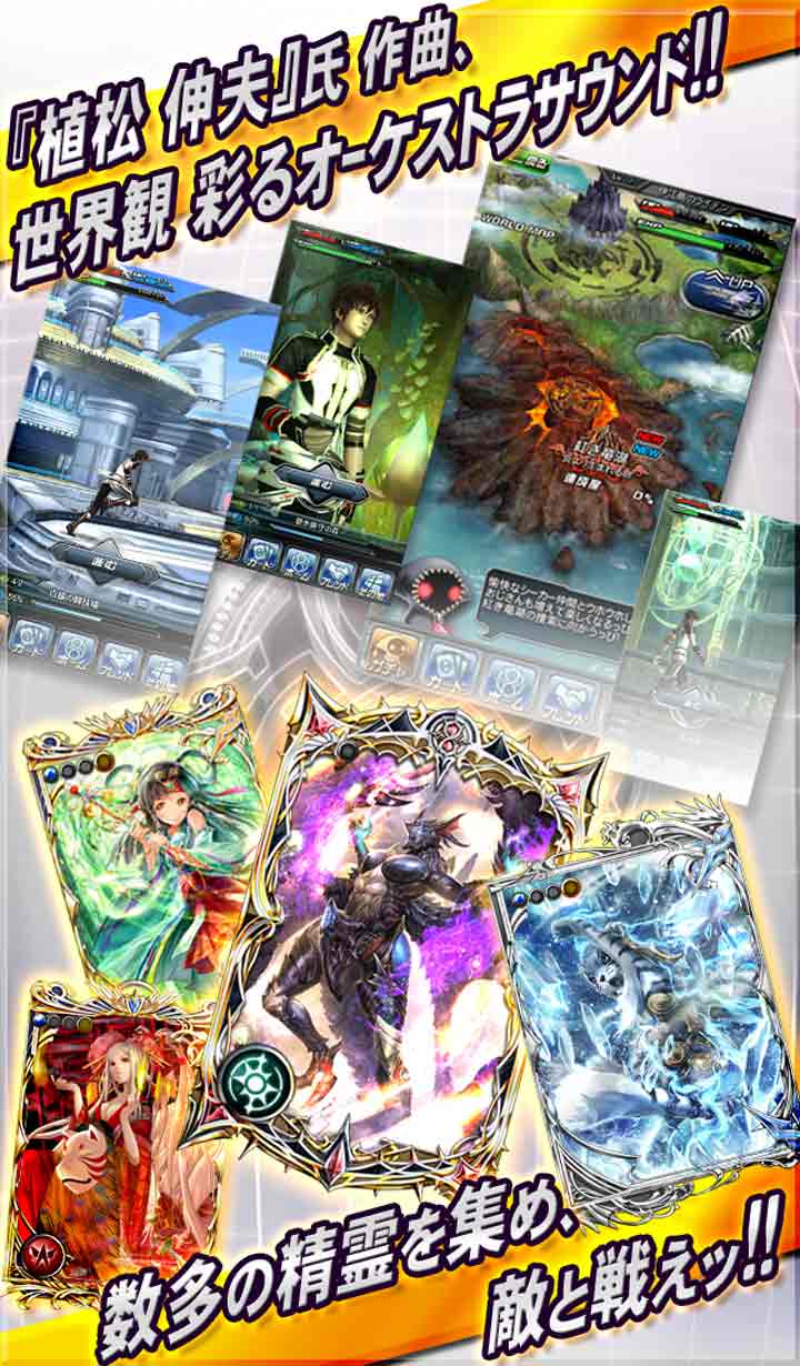 【β版】サーガ・オブ・ファンタズマのスクリーンショット_5