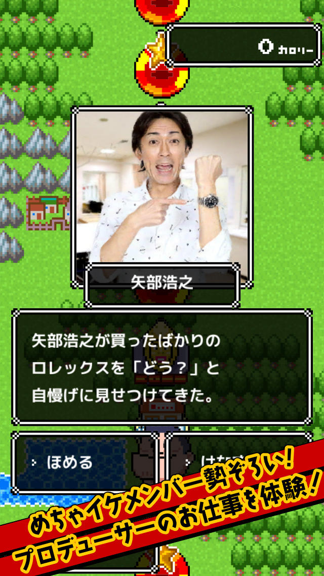 ガリタ食エスト 全国週間デブエットレースのスクリーンショット_3