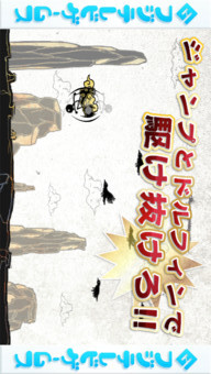 カンフーランナーのスクリーンショット_1