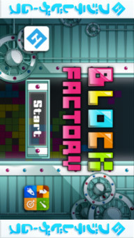 ブロック工場のスクリーンショット_1