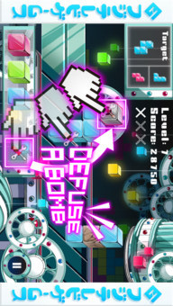 ブロック工場のスクリーンショット_3