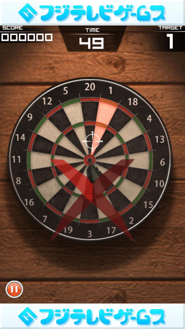 ダーツの達人 ~DARTS WORLD SHOT~のスクリーンショット_1