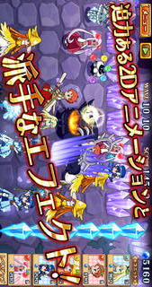 ファンタジーガーディアンズのスクリーンショット_2