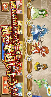 ファンタジーガーディアンズのスクリーンショット_3