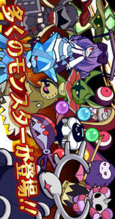 ファンタジーガーディアンズのスクリーンショット_5