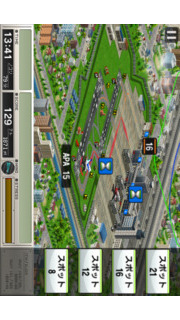 ぼくは航空管制官 RUNWAY STORY 大阪のスクリーンショット_2