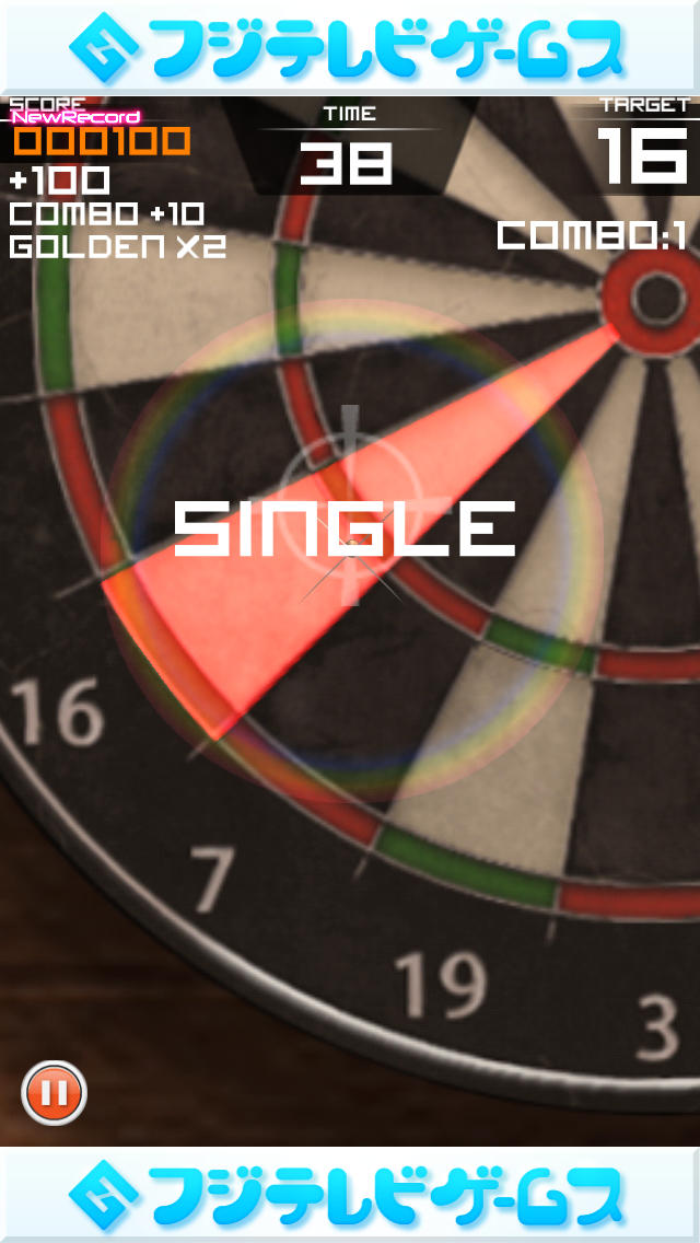 ダーツの達人 ~DARTS WORLD SHOT~のスクリーンショット_3