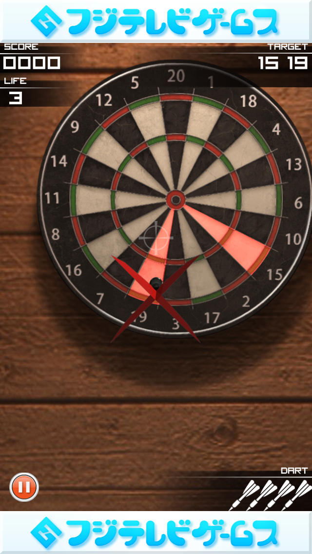 ダーツの達人 ~DARTS WORLD SHOT~のスクリーンショット_5