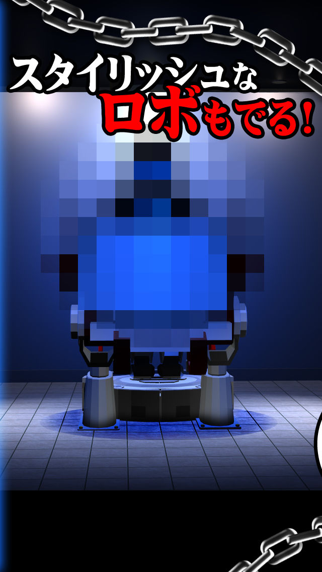 脱出ゲーム 絶滅ロボの起動のスクリーンショット_4