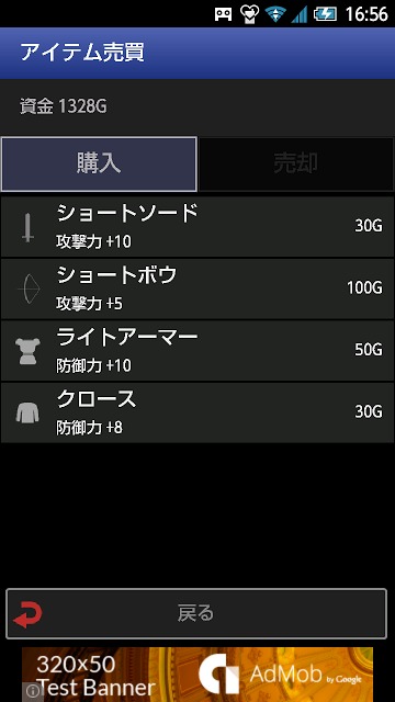 戦術級SLG - タクティカルランドのスクリーンショット_4