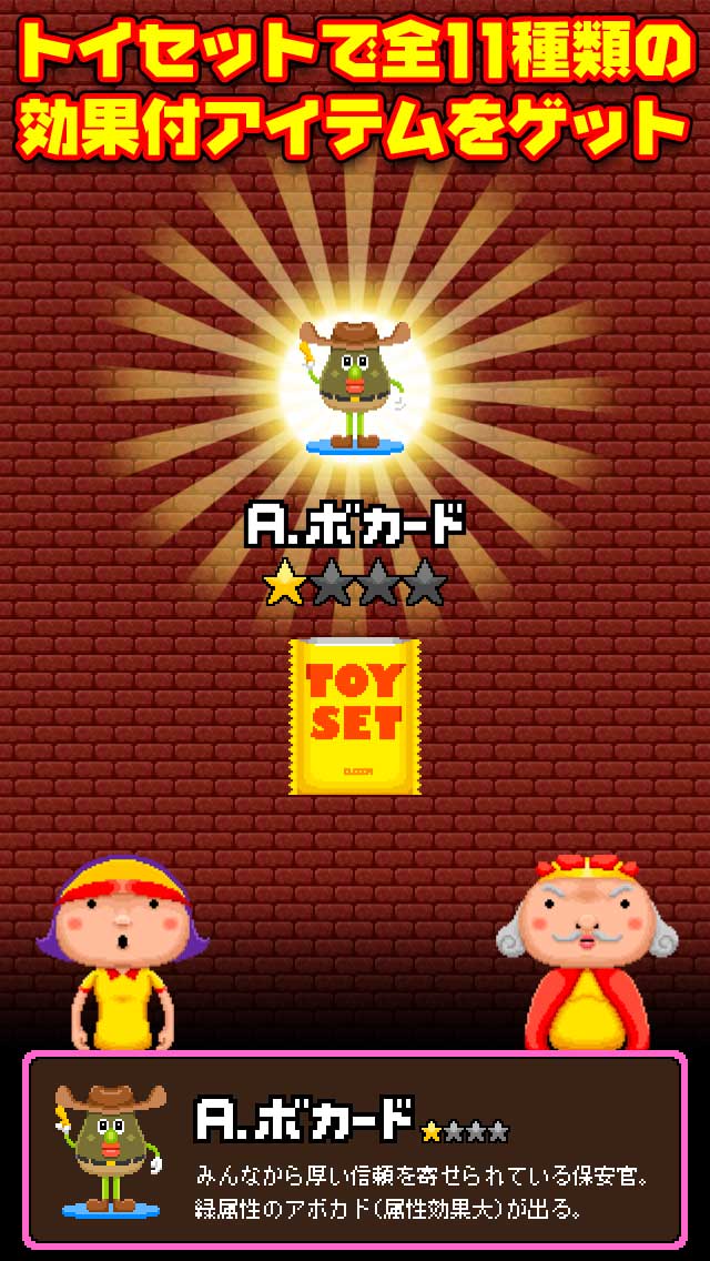 バーガーバトラーのスクリーンショット_5