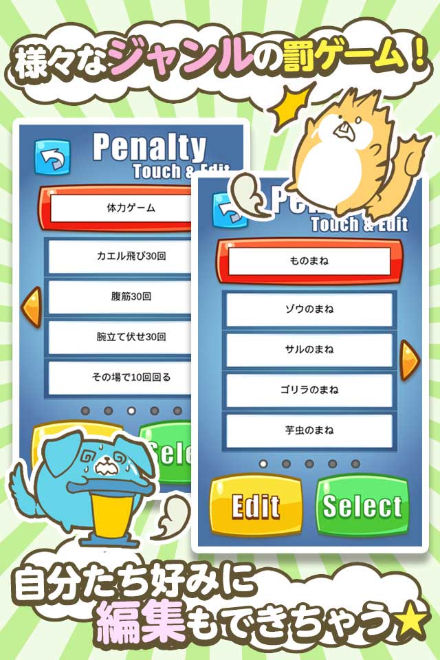 Balloon Blast ドキドキの運試しパーティー！のスクリーンショット_4