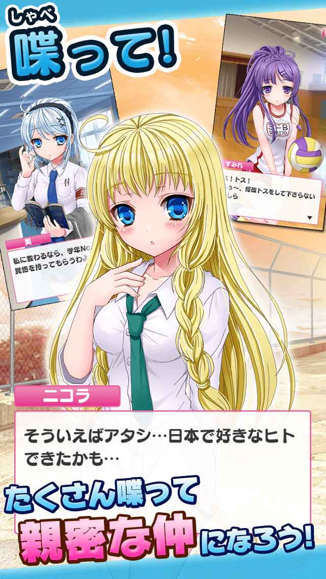 戦え！プリンセスドールのスクリーンショット_2