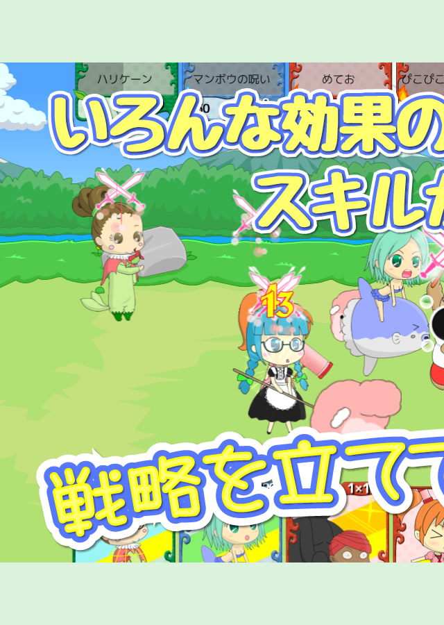 ～ほのぼの大乱闘～ぽこぽこうぉーずのスクリーンショット_3