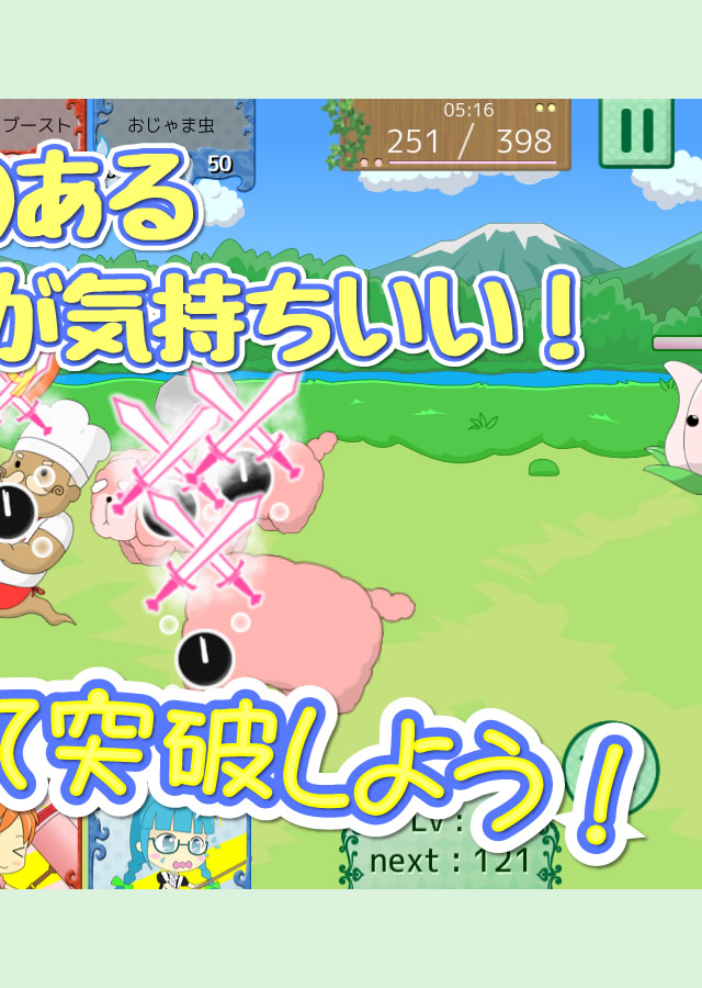 ～ほのぼの大乱闘～ぽこぽこうぉーずのスクリーンショット_4