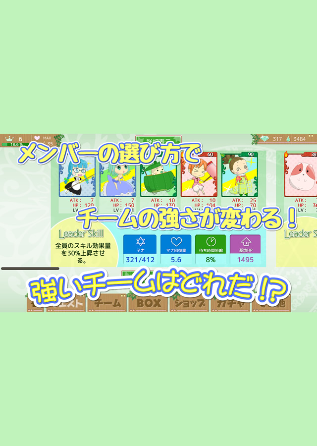 ～ほのぼの大乱闘～ぽこぽこうぉーずのスクリーンショット_5