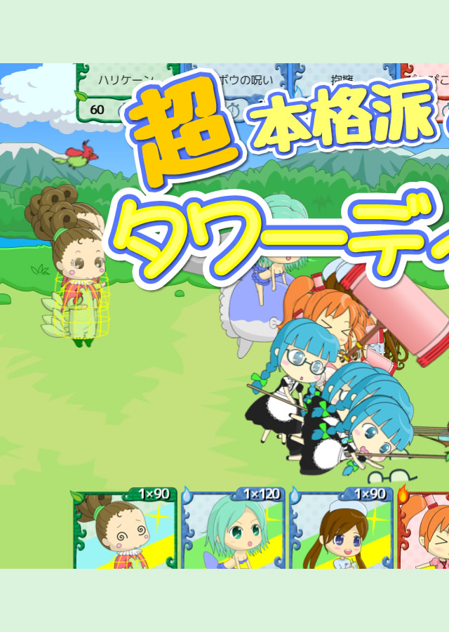 ～ほのぼの大乱闘～ぽこぽこうぉーずのスクリーンショット_1