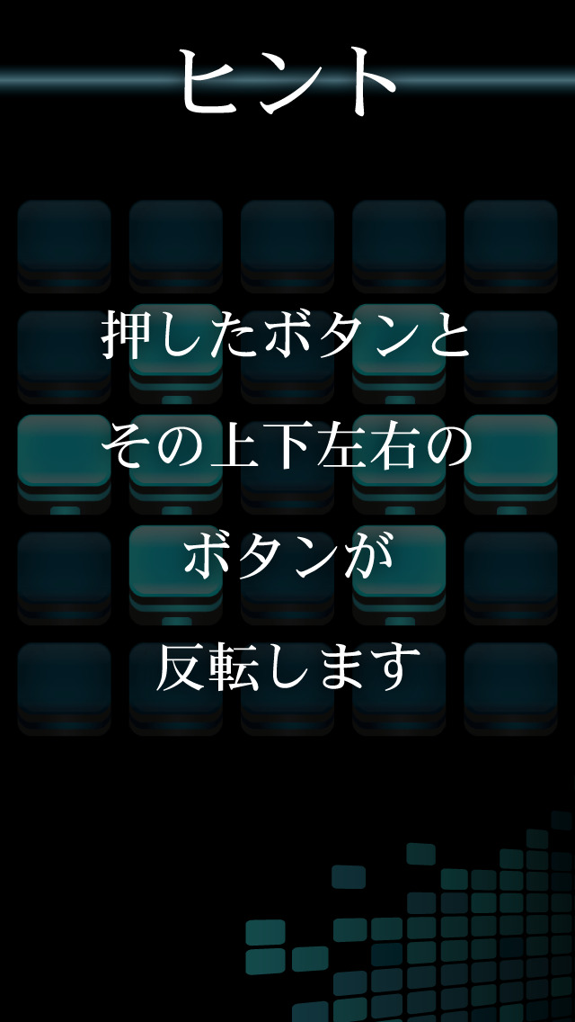 25BITのスクリーンショット_2