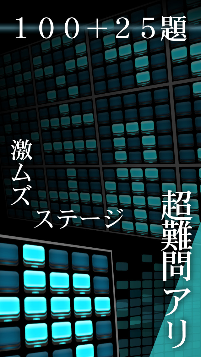 25BITのスクリーンショット_3