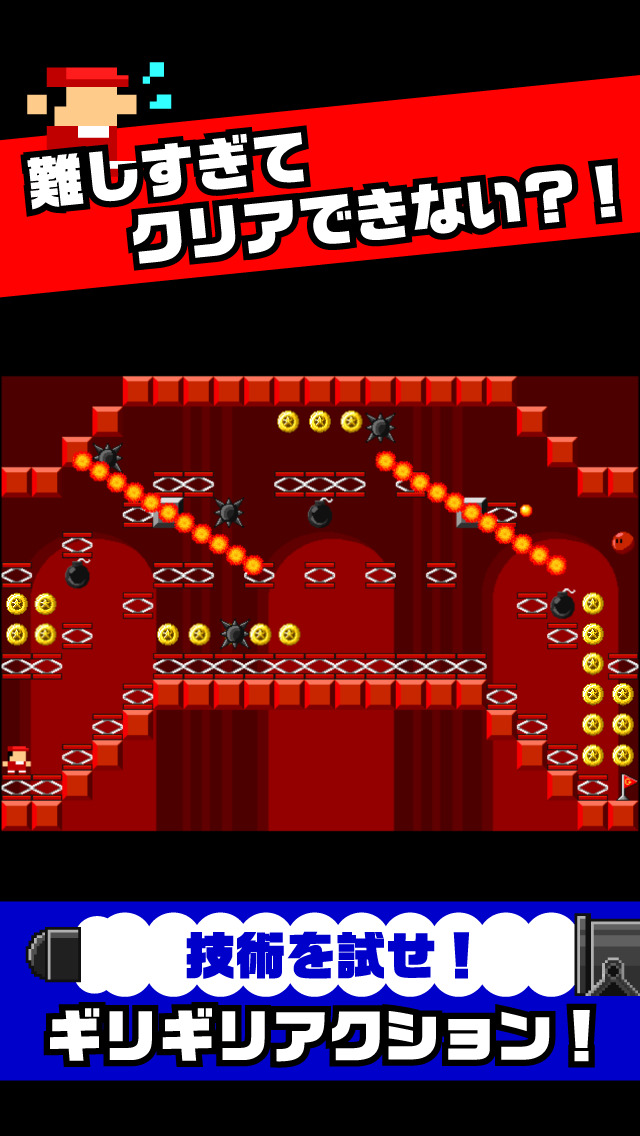 【激ムズ】アクション遊ぼう。ピコピコ達人120のスクリーンショット_1