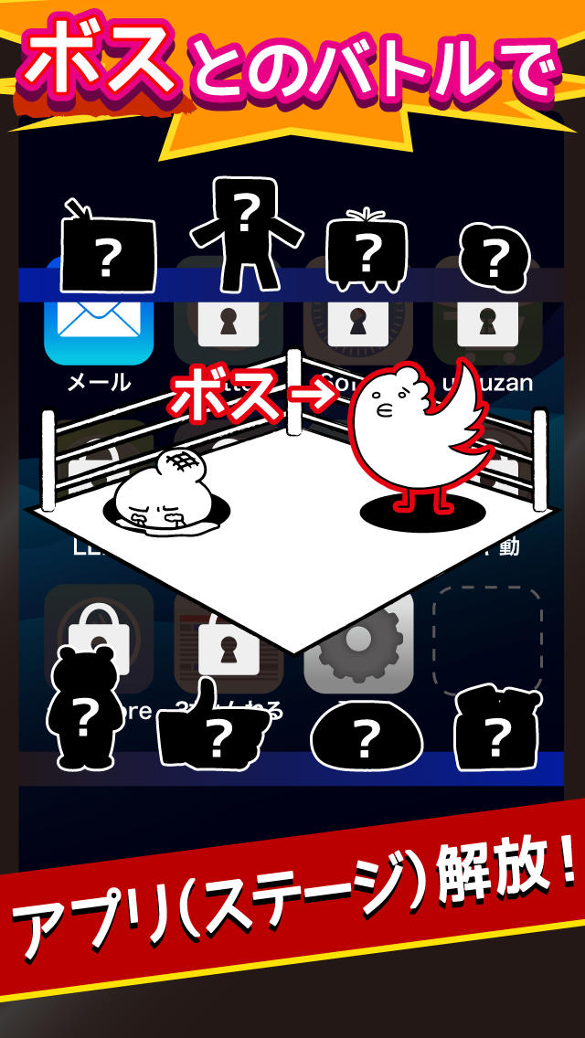 草生えるｗｗ。スマホに住む謎の生物の育成ゲーム。のスクリーンショット_3