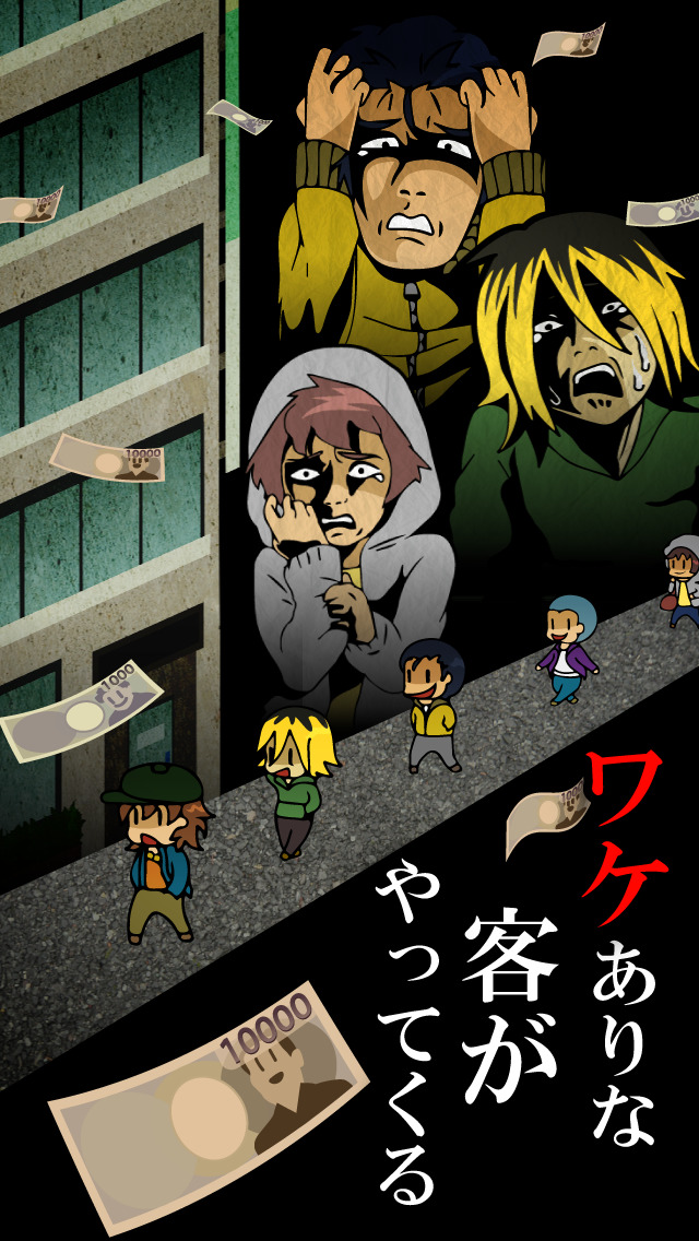 ニコニコ ファイナンスのスクリーンショット_1