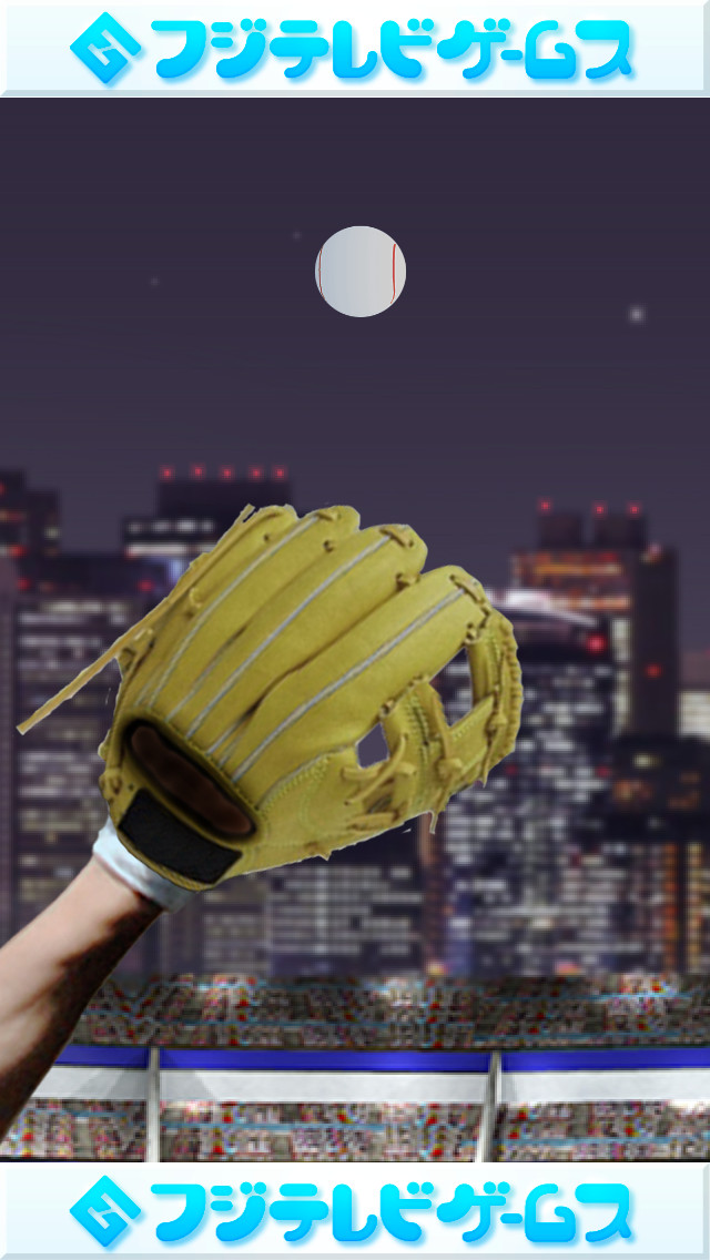 犠牲フライのスクリーンショット_2