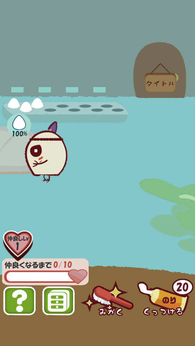 カリブの日常。育成・観察ゲーム。女子や子ども向け。のスクリーンショット_2