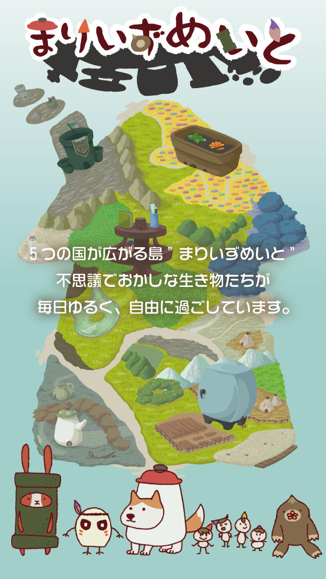 カリブの日常。育成・観察ゲーム。女子や子ども向け。のスクリーンショット_4