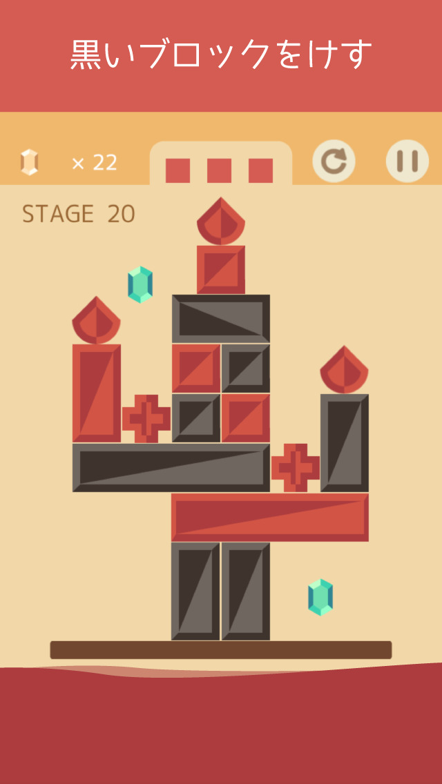 BLOCK TOWER 100のスクリーンショット_1