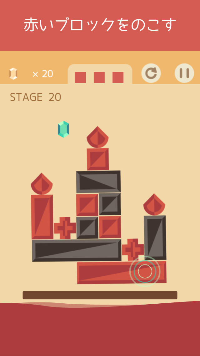 BLOCK TOWER 100のスクリーンショット_3