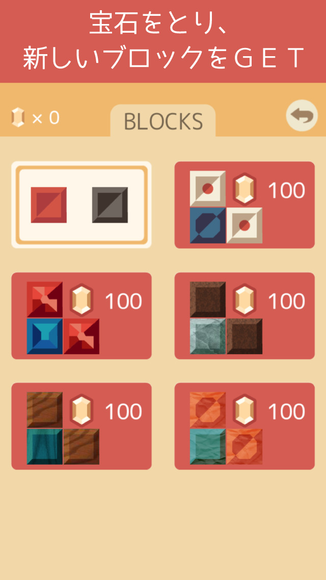 BLOCK TOWER 100のスクリーンショット_4